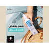 LINDO HAIR OIL SPRAY 250 ML
